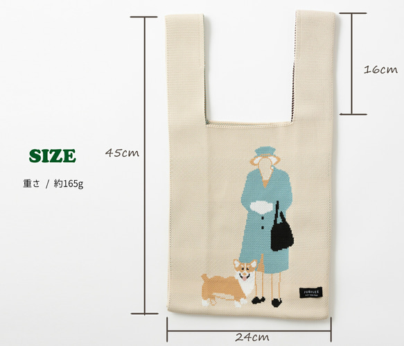 Jubilee ニット マルシェバッグ イギリス ミニトートバッグ 犬 ユニオンジャック JB-toteK-ORG 5枚目の画像