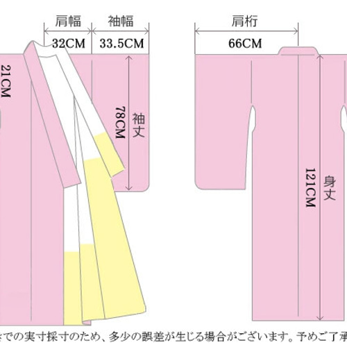 袴 袴3点セット 袴セット 袴 袴下帯 二尺袖 着物 卒業式 大学卒業式  