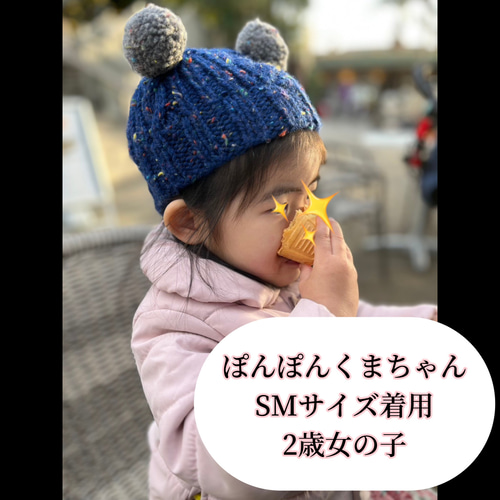 ピンク】なが〜くかぶれるぽんぽんくまさんニット帽 帽子 ベビー 