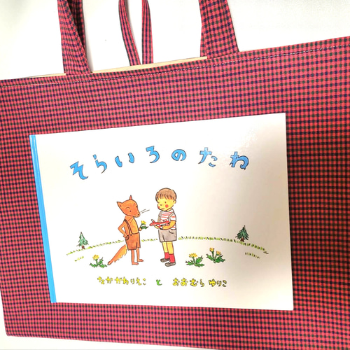 新品♡ファミリア　レッスンバッグ ふんわり持ち手 レッスンバック 30×40 ファミリアチェック