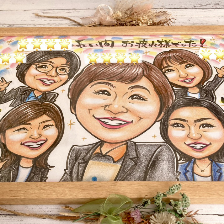 退職祝い 母の日 誕生日 似顔絵 イラスト 名入れ プレゼント