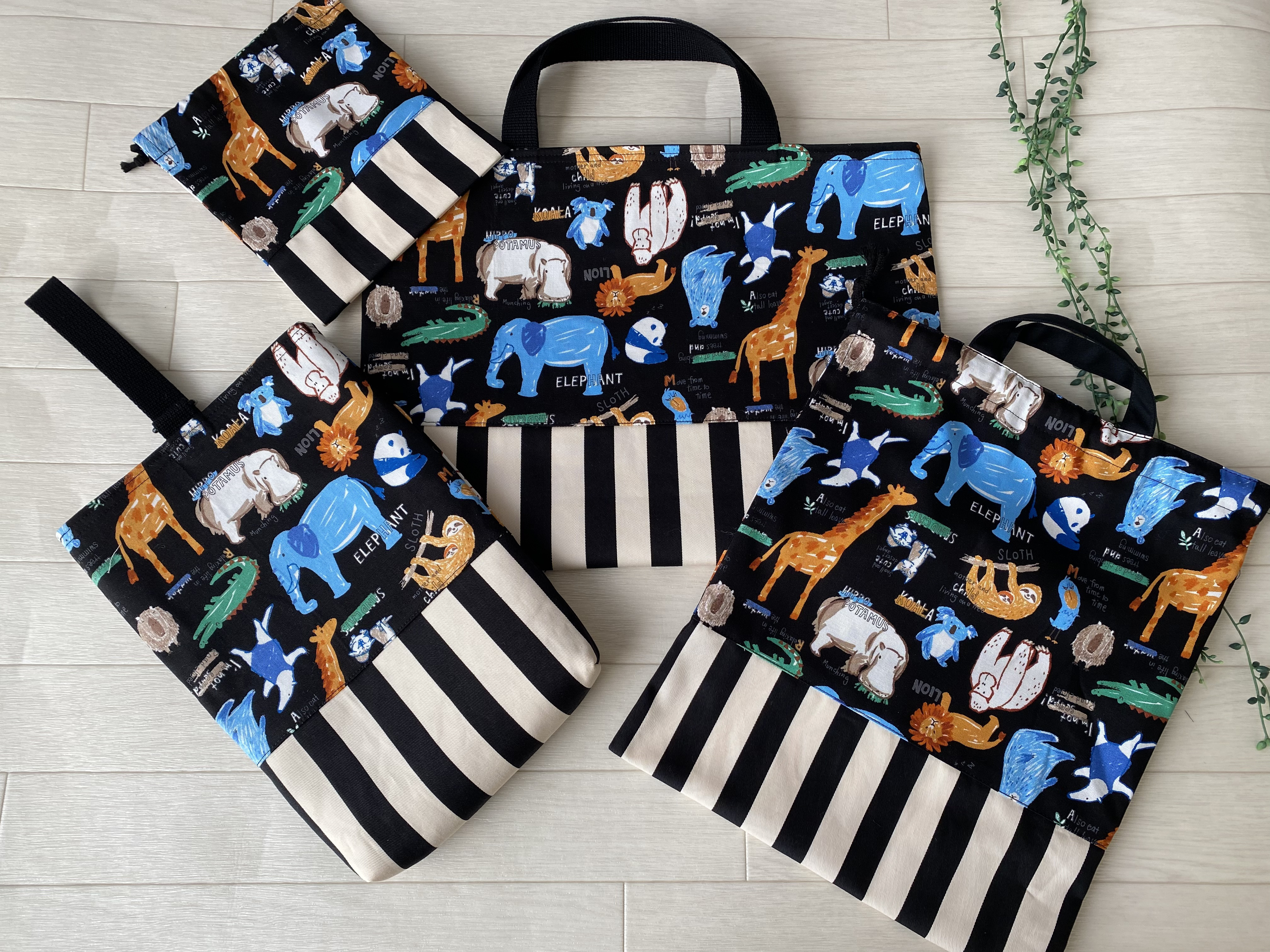 2026入園入学＊動物柄×黒ストライプ＊レッスンバッグ＊シューズ入れ＊体操服入れ＊歯ブラシコップ入れ