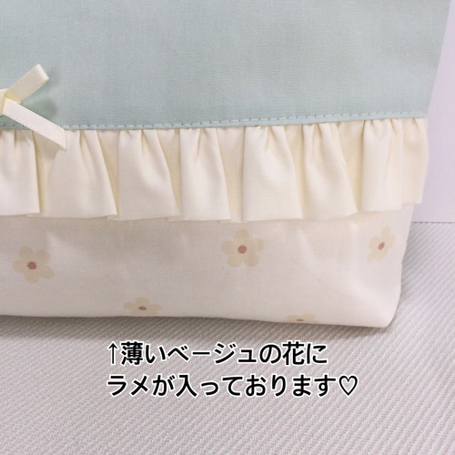 オパールグリーン レッスンバッグ シューズケース お着替え袋