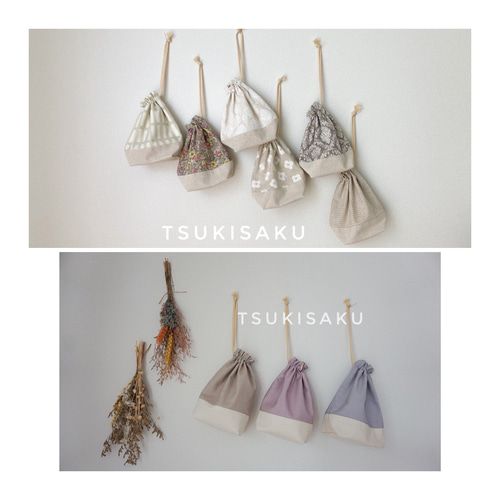 入園入学グッズオーダー》｜製作代行承ります⭐︎ レッスンバッグ