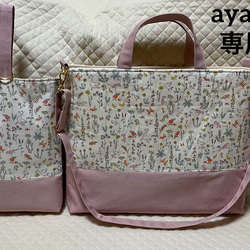 ⭐️送料無料⭐️ リバティ 生地を使用した 上履き入れ シューズ入れ