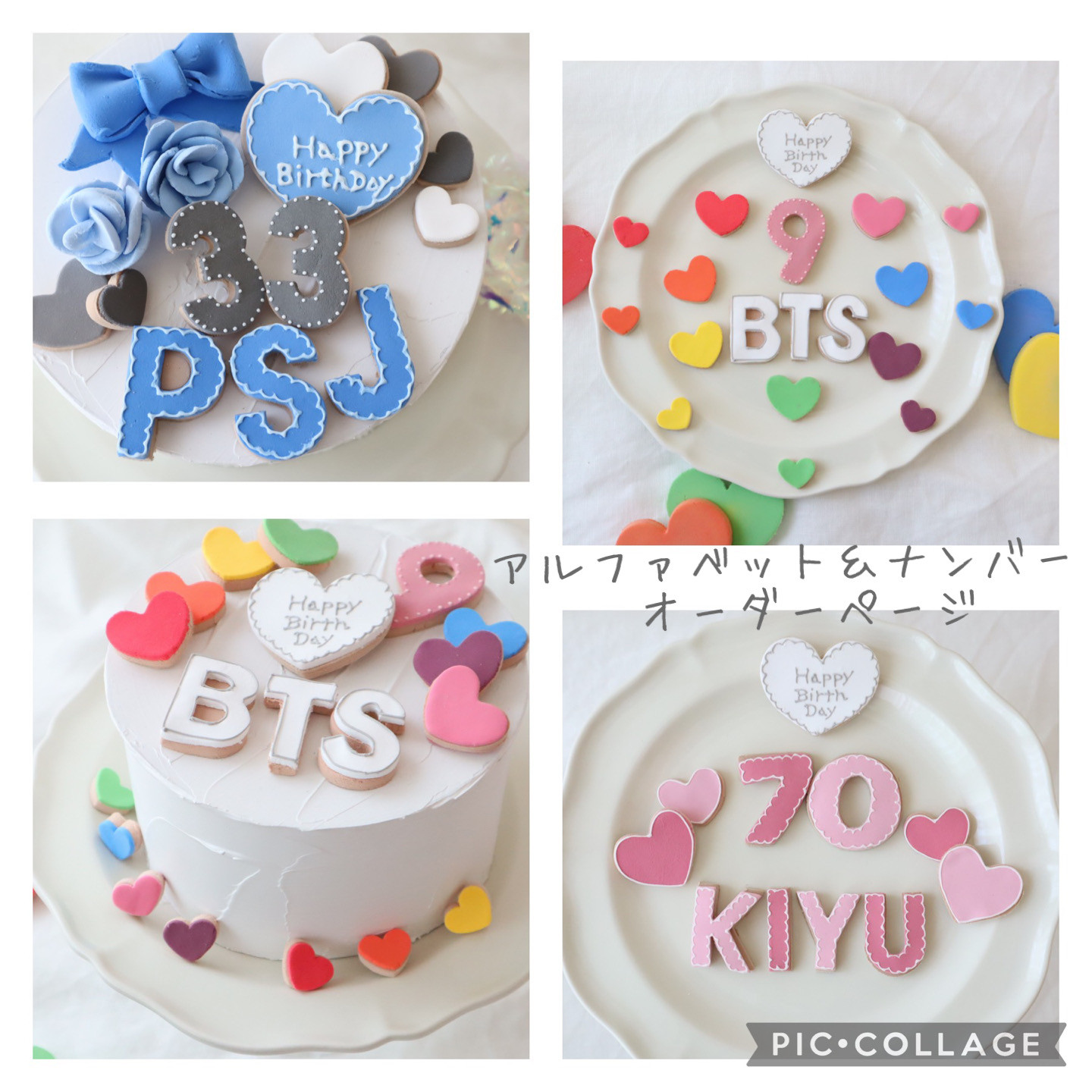 雪の結晶　SnowManクレイケーキ♡アルファベット＆ナンバー＆型♪ケーキトッパー　クレイケーキトッパー　飾り付け