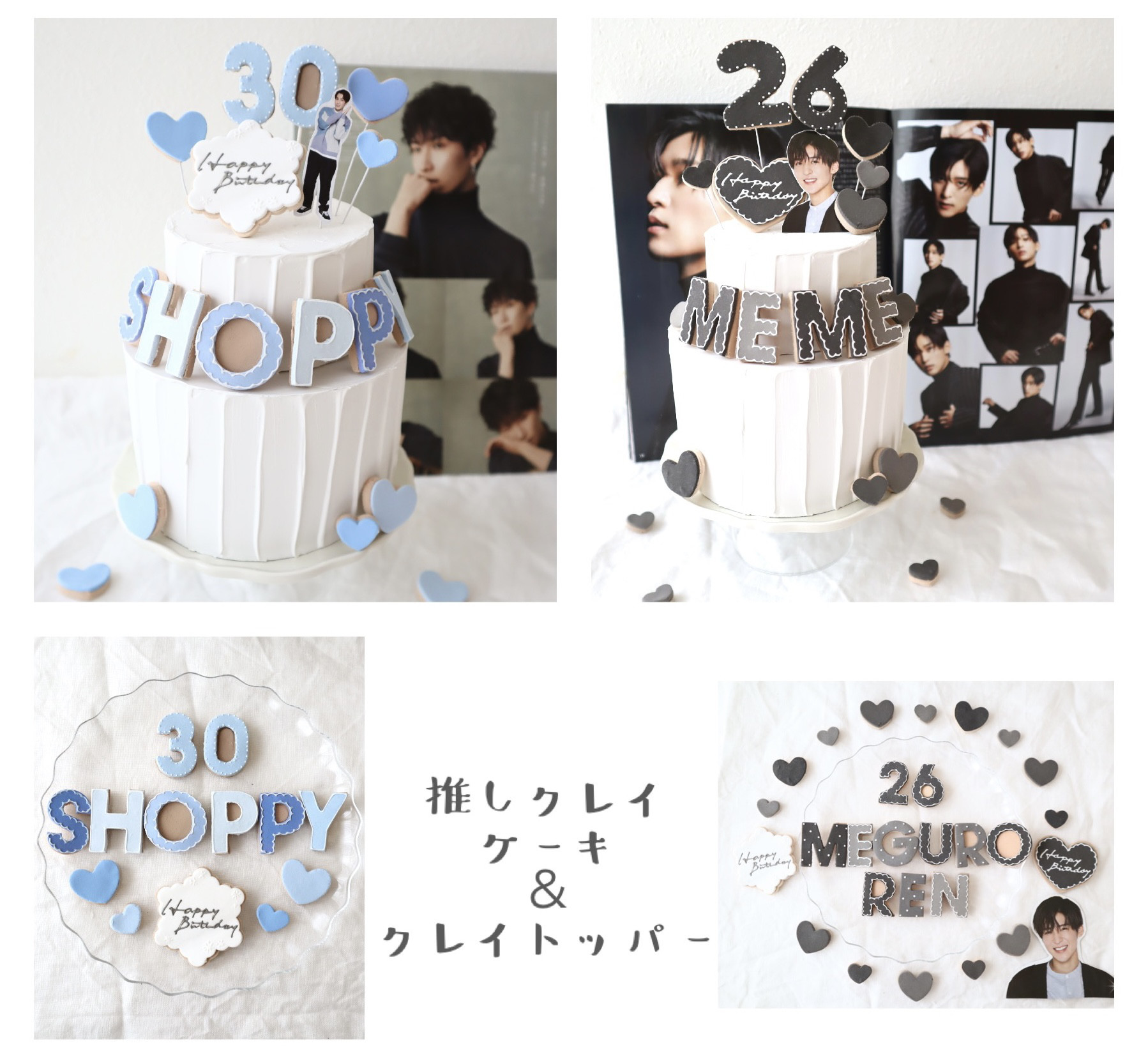 雪の結晶　SnowManクレイケーキ♡アルファベット＆ナンバー＆型♪ケーキトッパー　クレイケーキトッパー　飾り付け