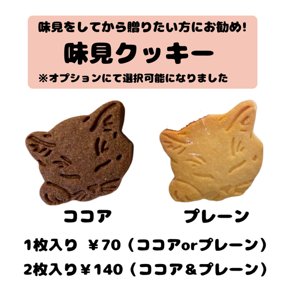 【2025 バレンタイン＆ホワイトデー】仲良し♡猫クッキー缶 6枚目の画像