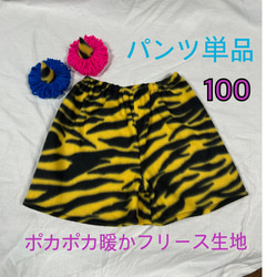 チュニックブラウス シルク100% 正絹 新品反物 あずき色 茶系 絞り染め 