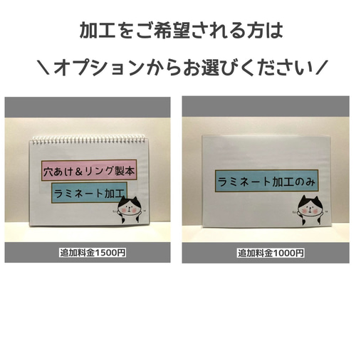 スケッチブックシアター 鬼のパンツ ペープサート 豆まき 節分