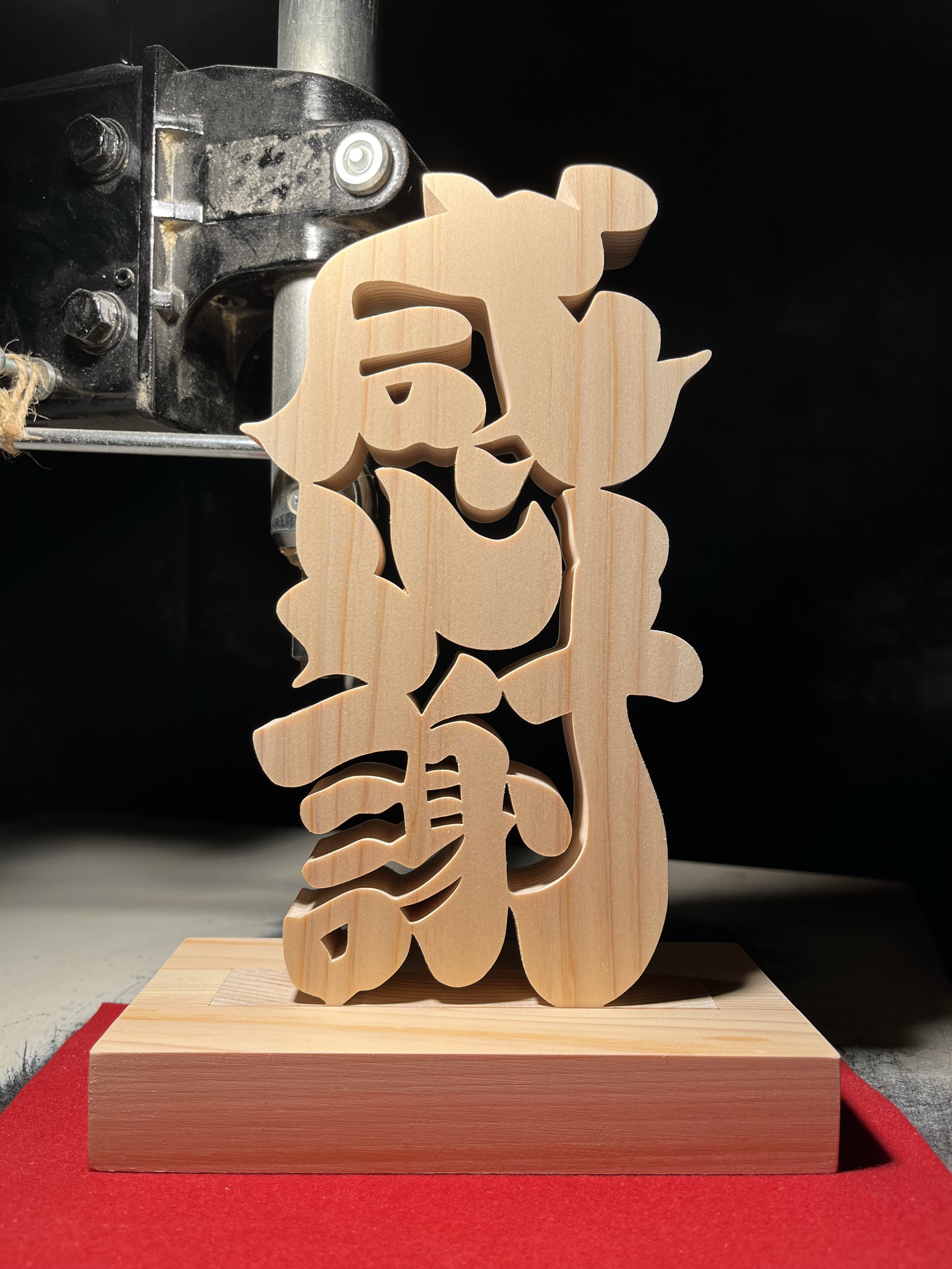 木の置物　感謝7　天然乾燥ヒノキ　結婚祝い　開業祝い　開店祝い　新築祝い　引越し祝い　ギフト　プレゼント　アート　神棚