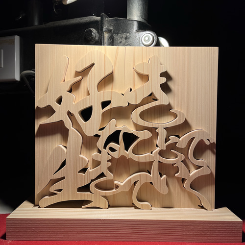 置物 天然木 オブジェ ひのき 木製 インテリア