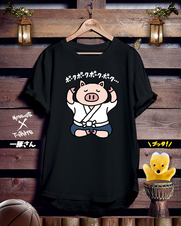 イラスト黒Tシャツ「一豚さん」 Tシャツ ｢MessagE｣ 通販 18761270