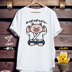 プリーツプリーズPLEATSPLEASE 半袖Tシャツ かわいい豚さんプリンセス プリーツプリーズPLEATSPLEASE 半袖Tシャツ かわいい豚さんプリンセス