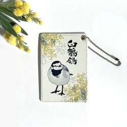 春咲くミモザとカスミソウ 野鳥さんのパスケース 定期入れ （ボールチェーン付き カワセミさん ハクセキレイさん） 2枚目の画像