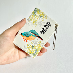 春咲くミモザとカスミソウ 野鳥さんのパスケース 定期入れ （ボールチェーン付き カワセミさん ハクセキレイさん） 10枚目の画像