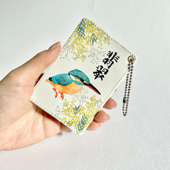 春咲くミモザとカスミソウ 野鳥さんのパスケース 定期入れ （ボールチェーン付き カワセミさん ハクセキレイさん） 10枚目の画像