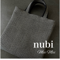 ヌビバッグ サブバッグ A4縦長サイズ nubi トートバッグ