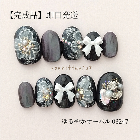 売れ筋】 ゆずぽん様【年内発送⭐︎速達】成人式ネイルチップ