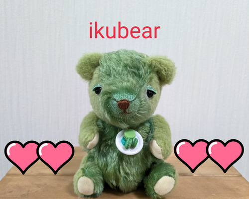 テディベア【マカロンちゃん 抹茶ピスタチオ】くまのぬいぐるみ 緑色
