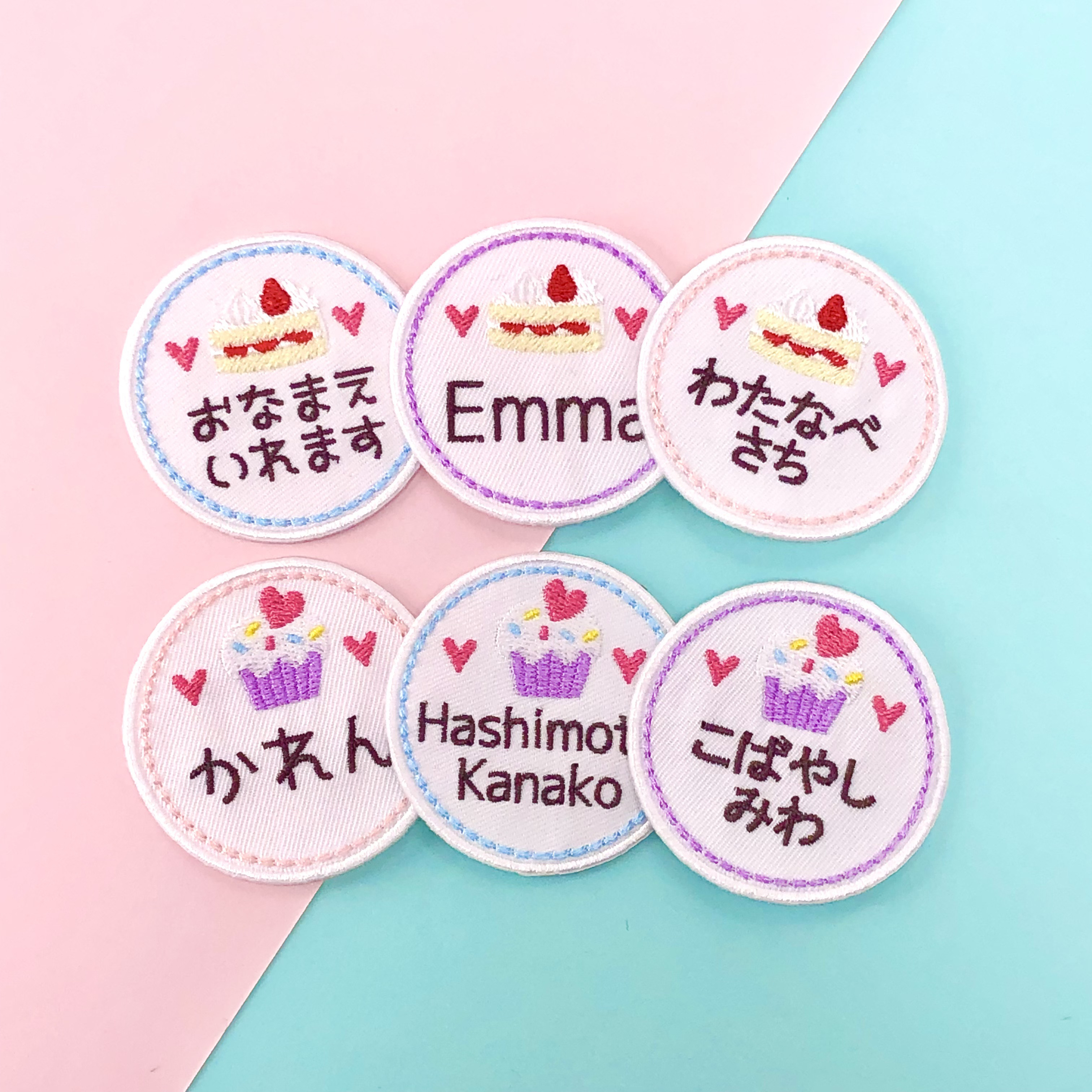 お名前ワッペン『カップケーキ』 カップケーキ_Aワッペン大 : 子ども服と刺繍の店WR - 通販