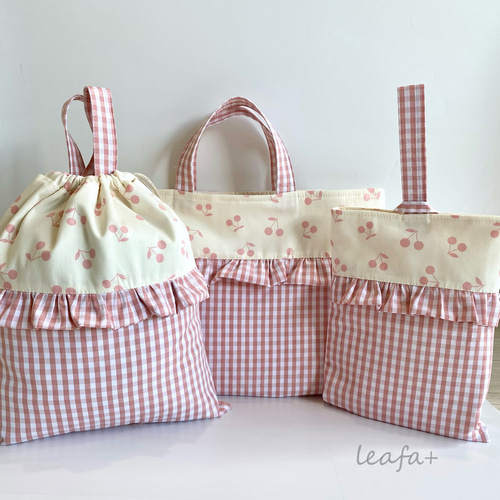 入園入学3点セット フリルとチェック×さくらんぼ レッスンバッグ  