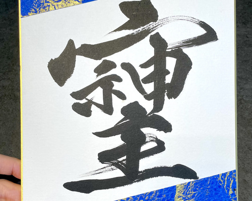 eaca58c666a0a351b38460efeff481