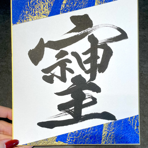 専用◆豆色紙◆ハガキサイズ 専用◇小色紙◇豆色紙④ 専用◇ハガキサイズ◇中色紙