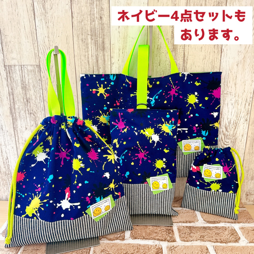 送料無料 【女の子人気ランキングTOP12】入園入学シリーズ 安心