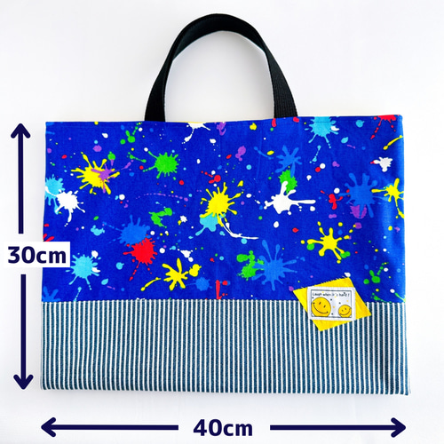 【大きめレッスンバッグ】スプラッシュ　ペイント柄　ハンドメイド 入園入学3点セットカラフルスプラッシュペイント柄・ブルー（レッスン