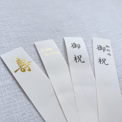 ポーチとして使える！ご祝儀袋《サクラ》 7枚目の画像