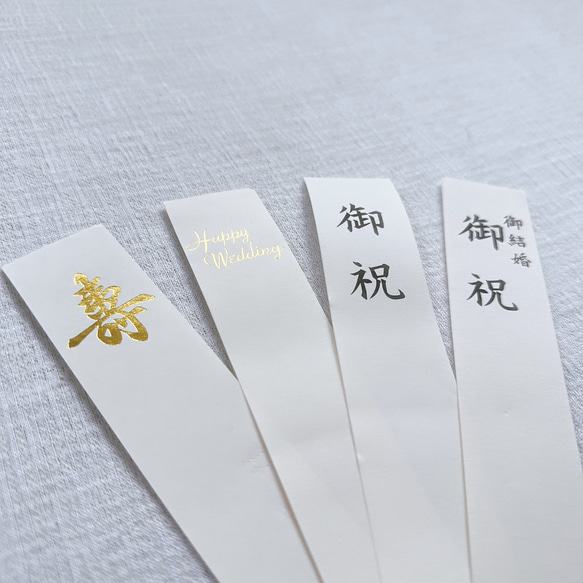 ポーチとして使える！ご祝儀袋《サクラ》 7枚目の画像