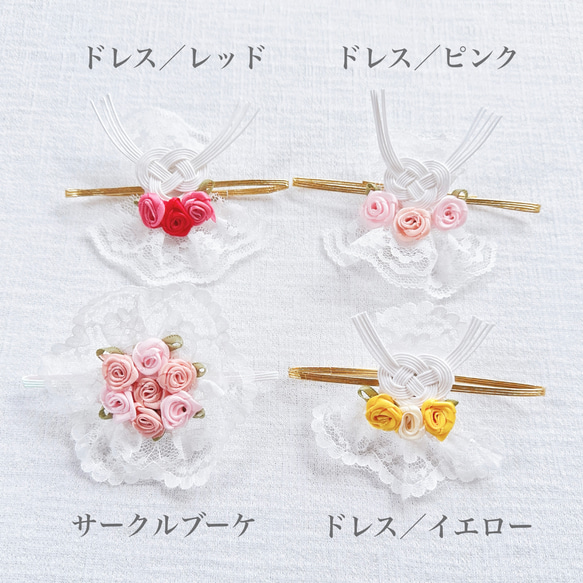 ポーチとして使える！ご祝儀袋《サクラ》 5枚目の画像