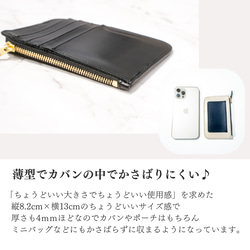 フラグメントケース　FRAGMENT／本革／日本製【納期1～7日以内発送】 15枚目の画像