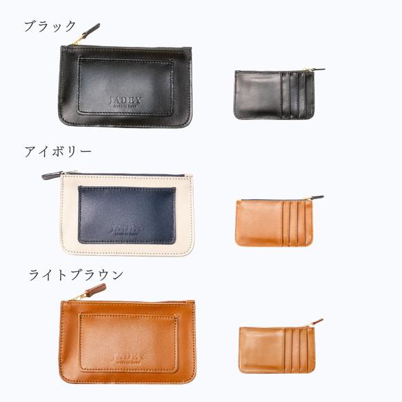 フラグメントケース　FRAGMENT／本革／日本製【納期1～7日以内発送】 19枚目の画像
