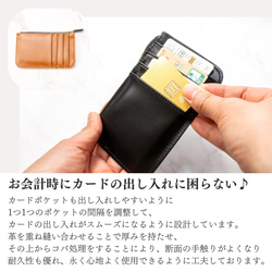 フラグメントケース　FRAGMENT／本革／日本製【納期1～7日以内発送】 14枚目の画像