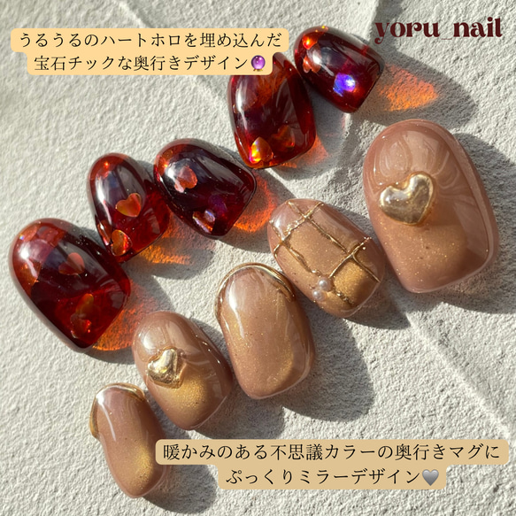 とびきり可愛いハートニュアンス ハートホロ バレンタイン 春ネイル