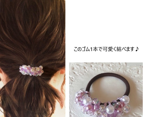 送料無料】パープル色のビーズのヘアゴム ヘアゴム sumire555 通販