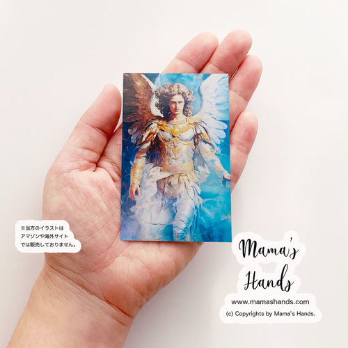 ⭐️3点売れました⭐️《大天使ミカエル》☘️ 神秘的な