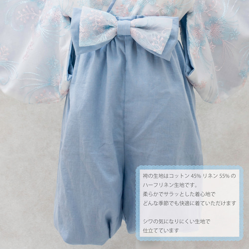 レース×ゆめかわ】ベビー袴 ベビー着物 お食い初め 初節句 ひなまつり