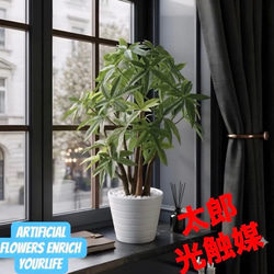 光触媒 人工観葉植物 ウォールグリーン フェイクグリーン ユーカリ高さ