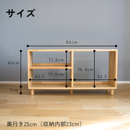木製シェルフ 約幅90cm 楽天市場】[最大10%OFFクーポン] 本棚 シェルフ ラック 幅90cm