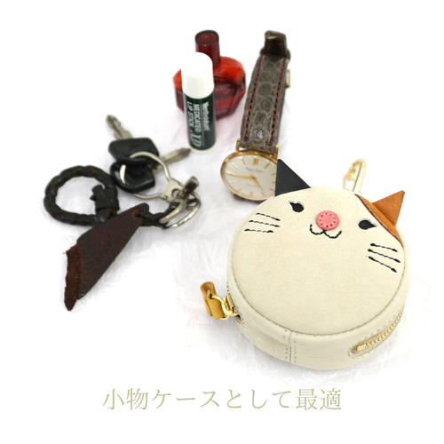 猫ちゃん 丸ミニポーチ 三毛猫 キャット ポーチ ゴルフボール ケース