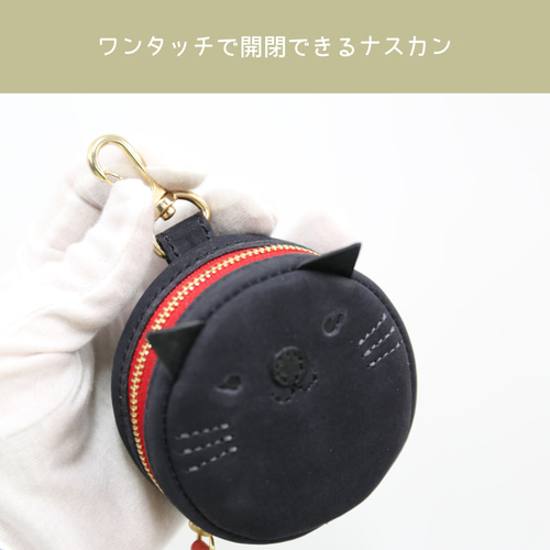 猫ちゃん 丸ミニポーチ 黒猫 キャット ポーチ ゴルフボール ケース