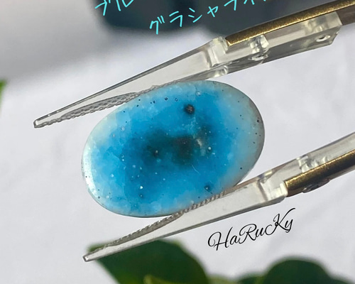 ハイグレード♢ブルーアイス グラシャライト グレイシアライト 02