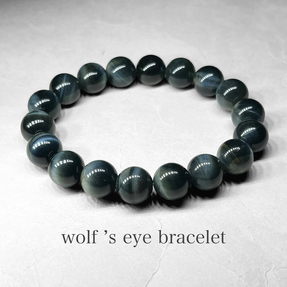ウルフアイブレスレット 10mm wolf's eye bracelet / ウルフアイブレスレット 10mm