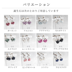 8月 誕生石 ブラックスピネル リング イヤリング / ピアス 痛くない 金属アレルギー対応 落ちない シンプル 天然石 14枚目の画像