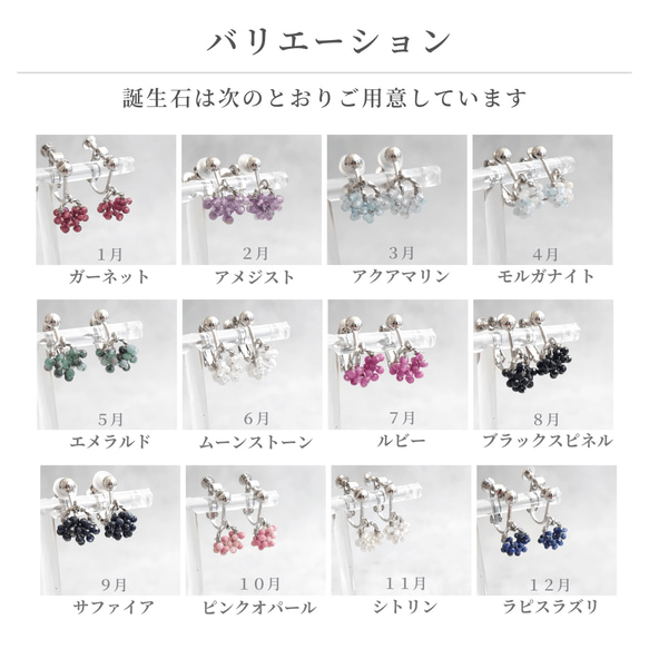 8月 誕生石 ブラックスピネル リング イヤリング / ピアス 痛くない 金属アレルギー対応 落ちない シンプル 天然石 14枚目の画像