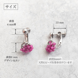 7月 誕生石 ルビー リング イヤリング / ピアス 痛くない 金属アレルギー対応 落ちない シンプル 天然石 9枚目の画像