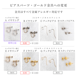 7月 誕生石 ルビー リング イヤリング / ピアス 痛くない 金属アレルギー対応 落ちない シンプル 天然石 12枚目の画像